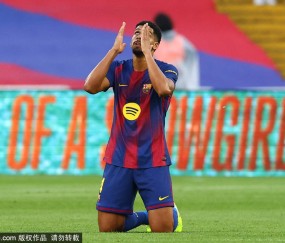 西甲-阿劳霍当中锋读秒绝杀 佩德里破门巴萨2-1赫罗纳